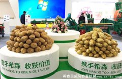 熱潮不斷，2017武漢農(nóng)機(jī)展會(huì)現(xiàn)場(chǎng)直播（第二天）