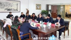 國(guó)家糧食局科學(xué)研究院-馬鈴薯主食化研發(fā)與產(chǎn)業(yè)化基地落戶希森集團(tuán)